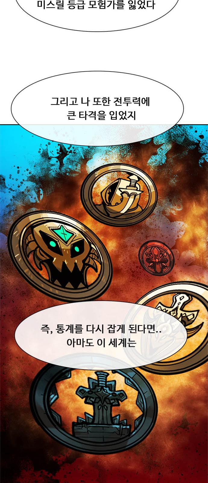 40 페이지
