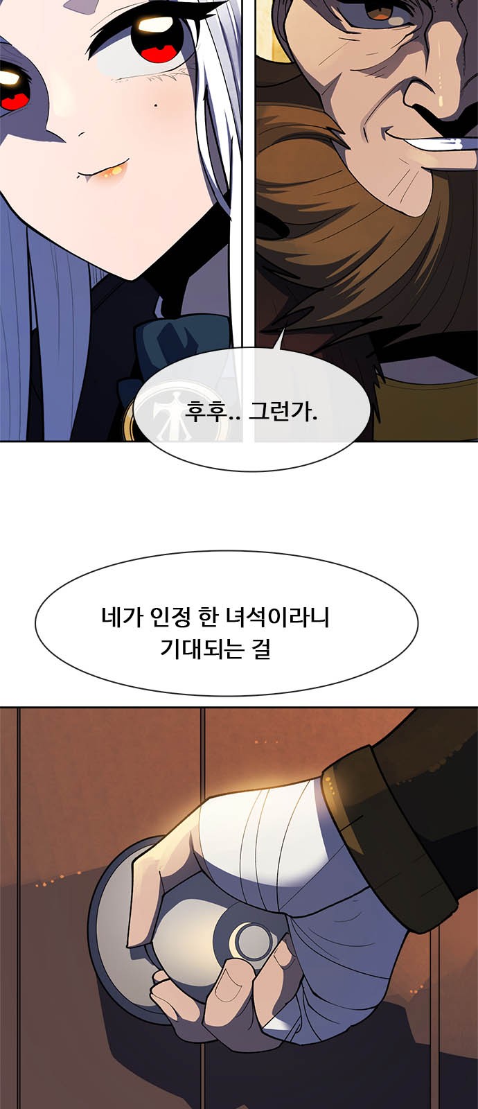 6 페이지