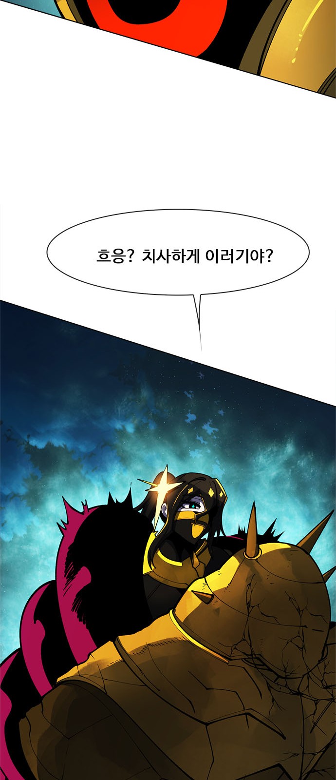 62 페이지