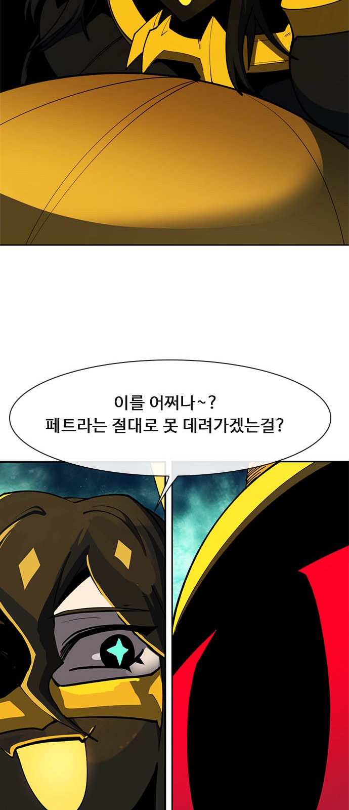 69 페이지