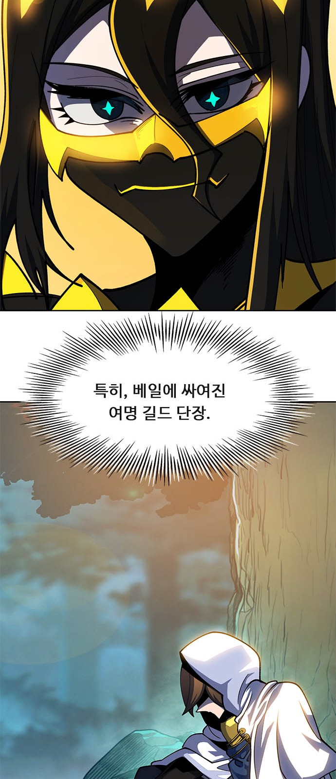 74 페이지