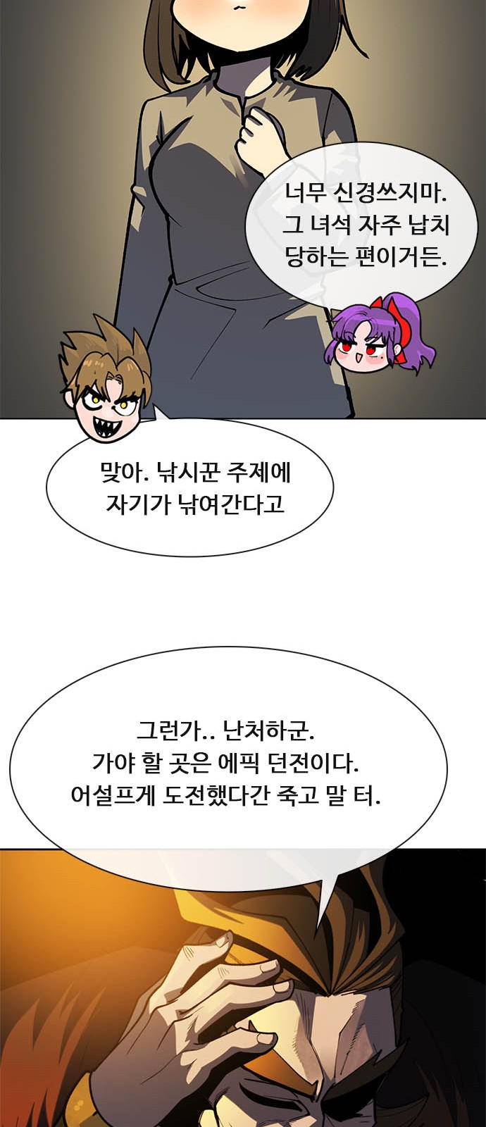 77 페이지