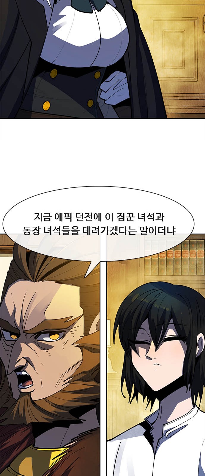 79 페이지