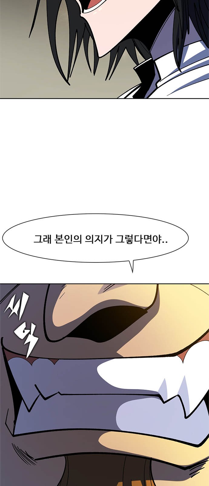 82 페이지