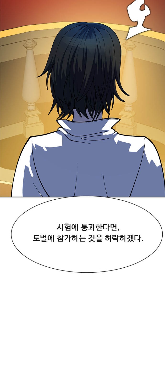 84 페이지