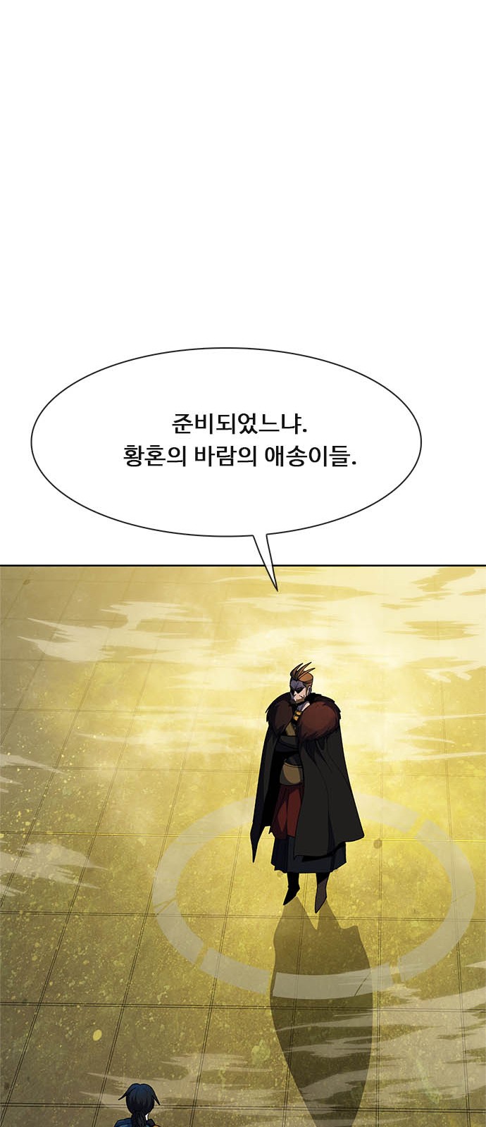 88 페이지