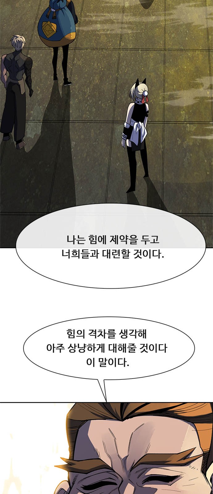 89 페이지
