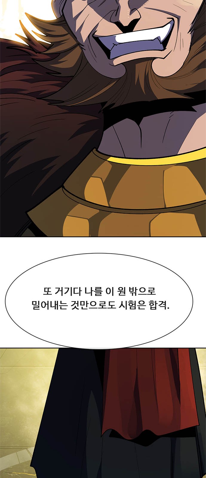 90 페이지