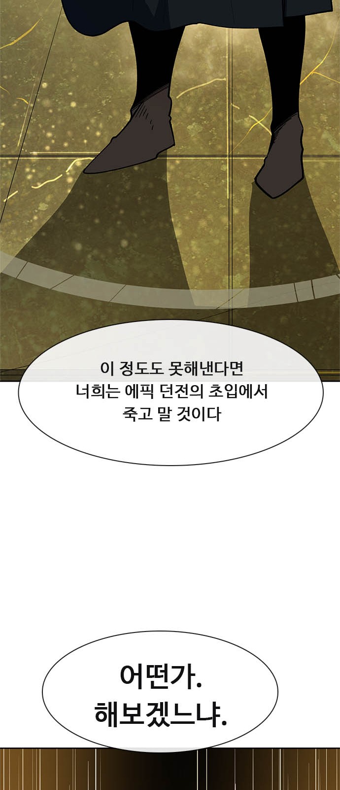 91 페이지