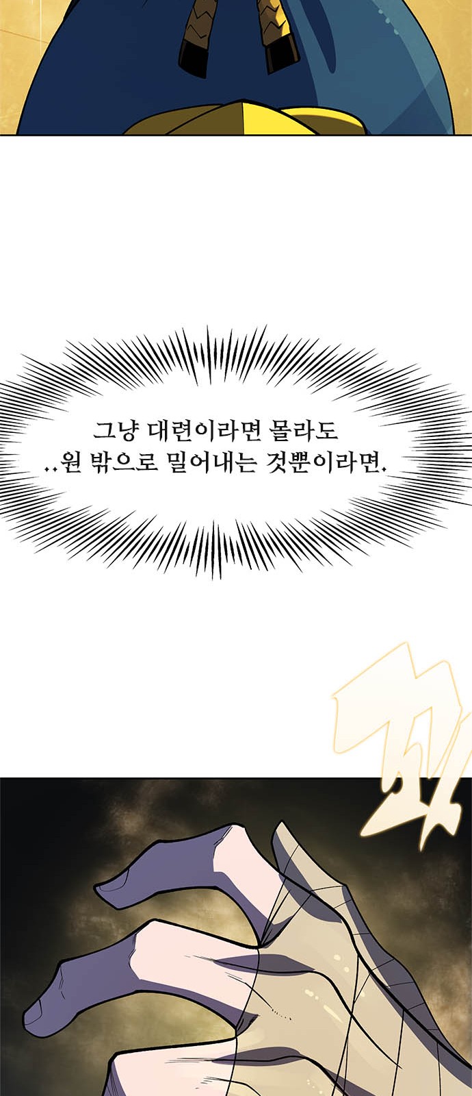 93 페이지