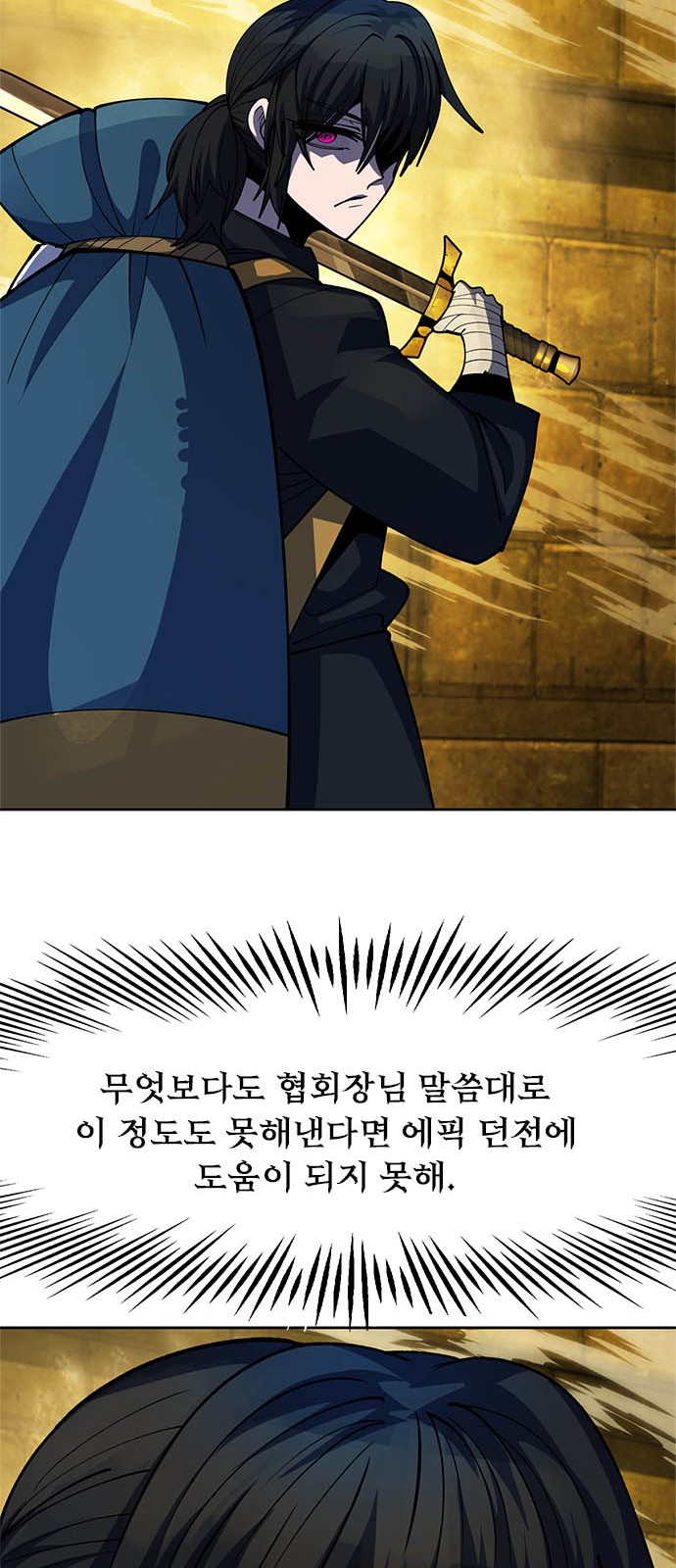 95 페이지