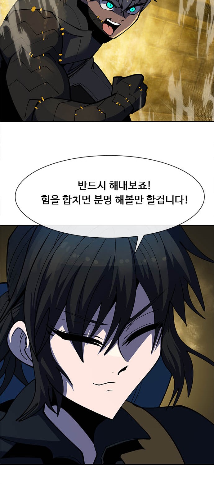 99 페이지