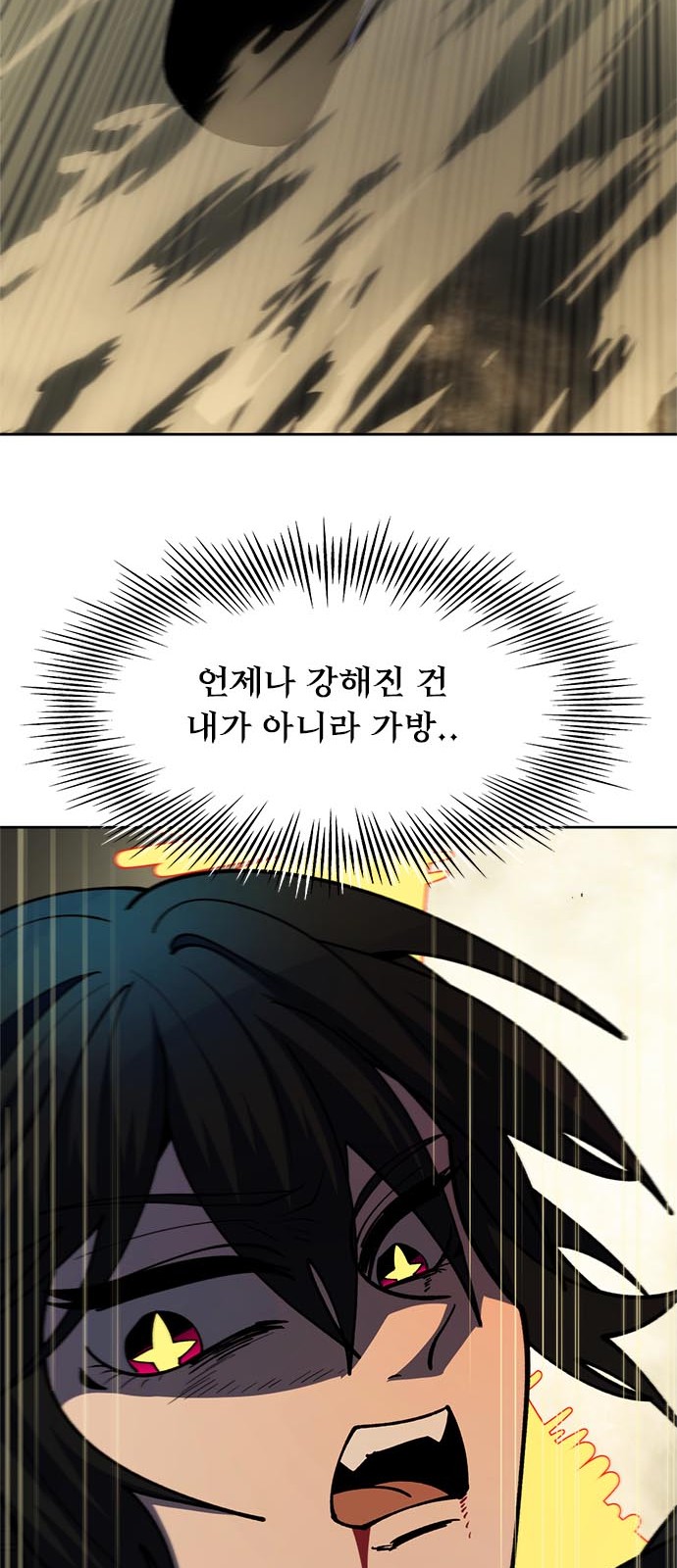 105 페이지