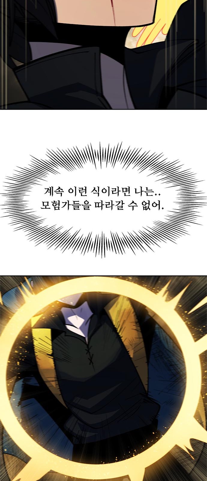 106 페이지