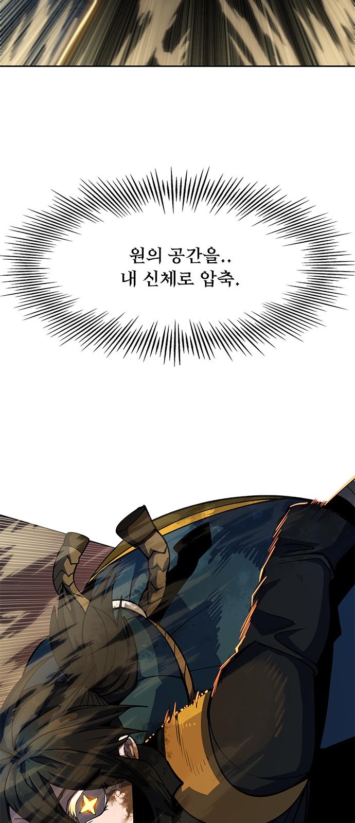 108 페이지