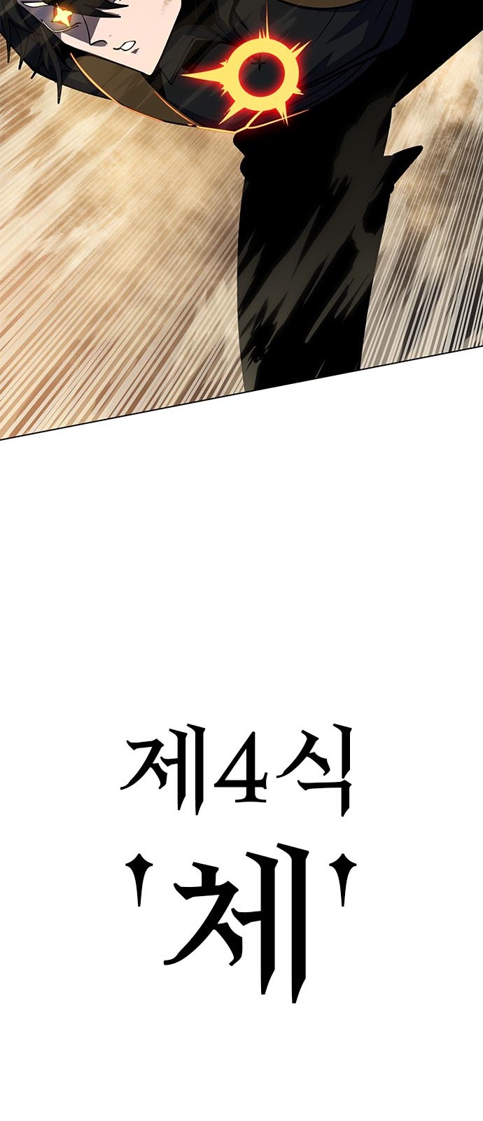 109 페이지
