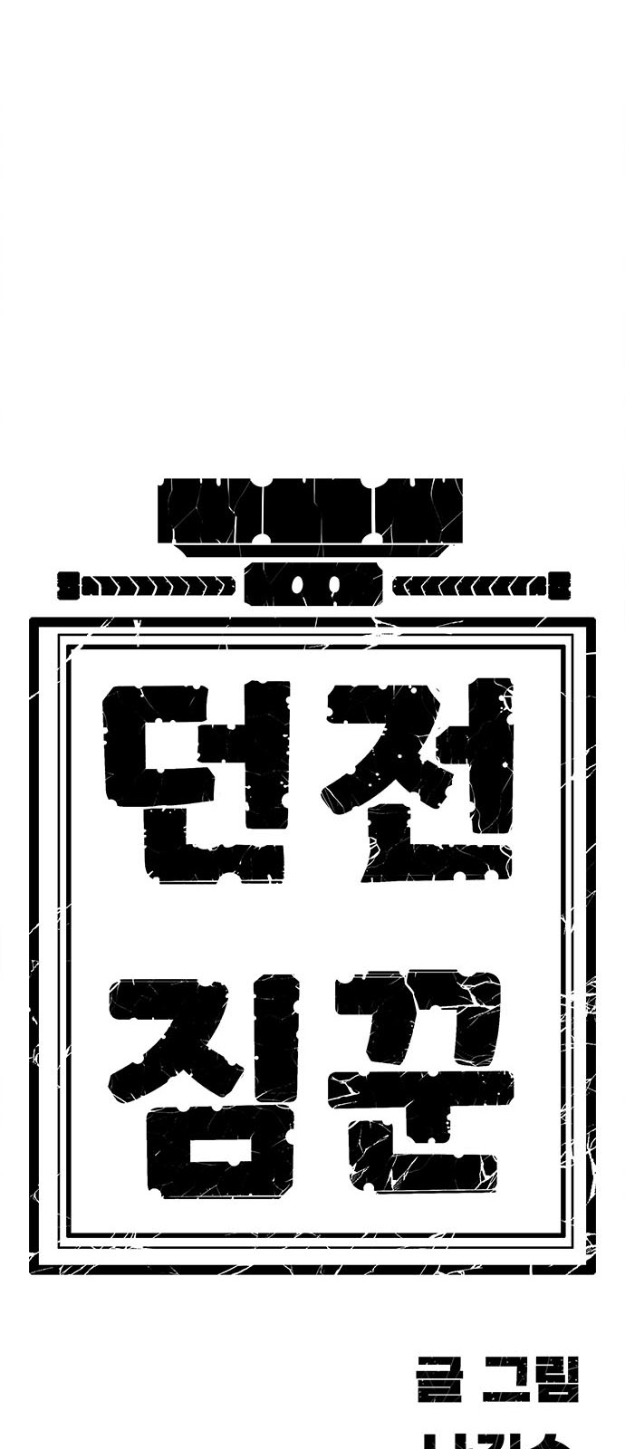 113 페이지
