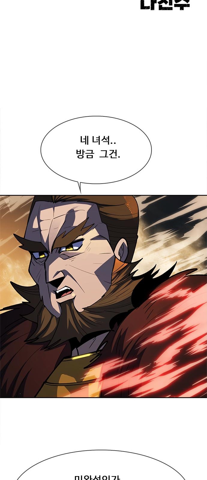 114 페이지