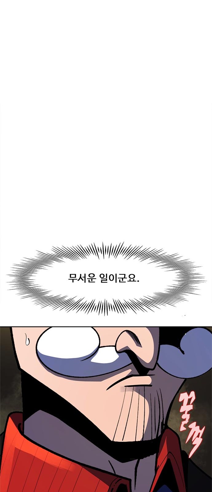118 페이지