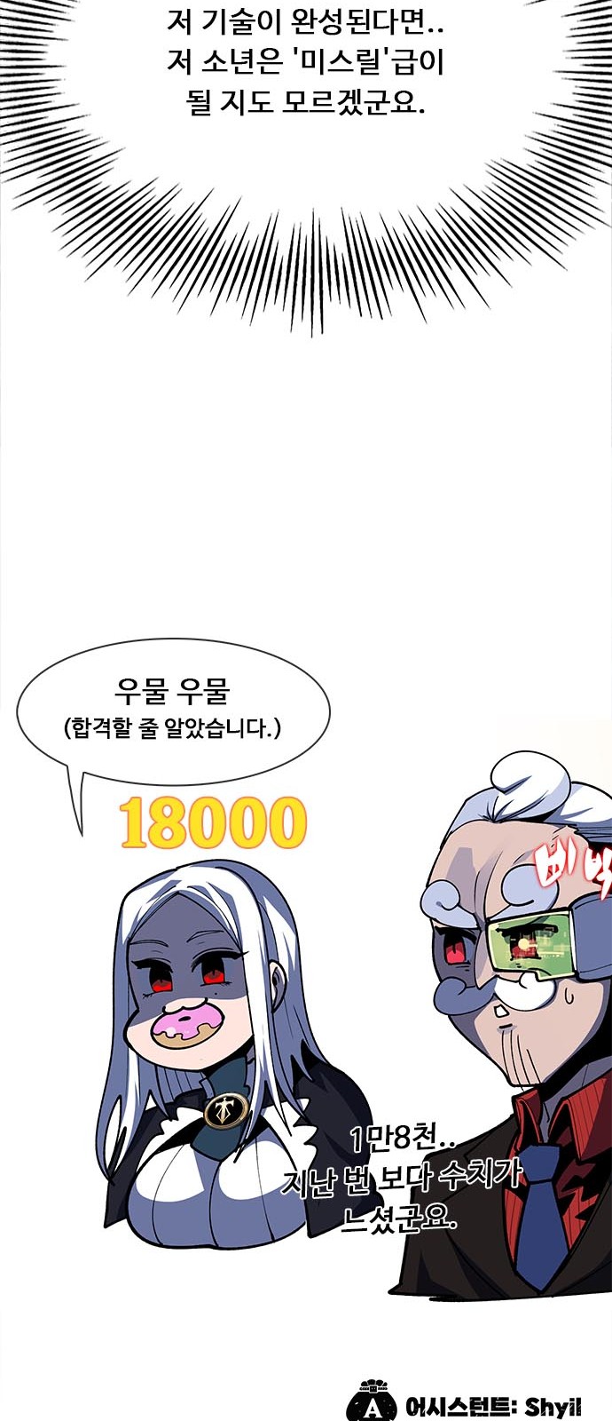 121 페이지