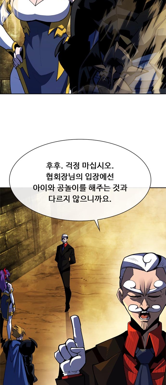 24 페이지
