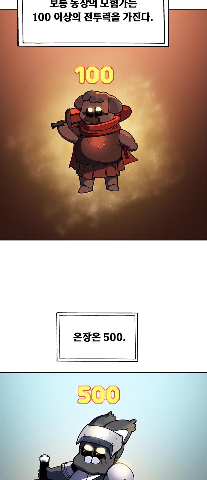 37 페이지