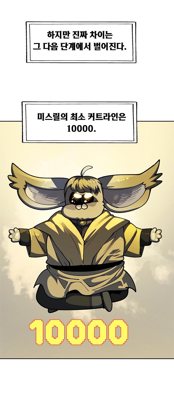 39 페이지