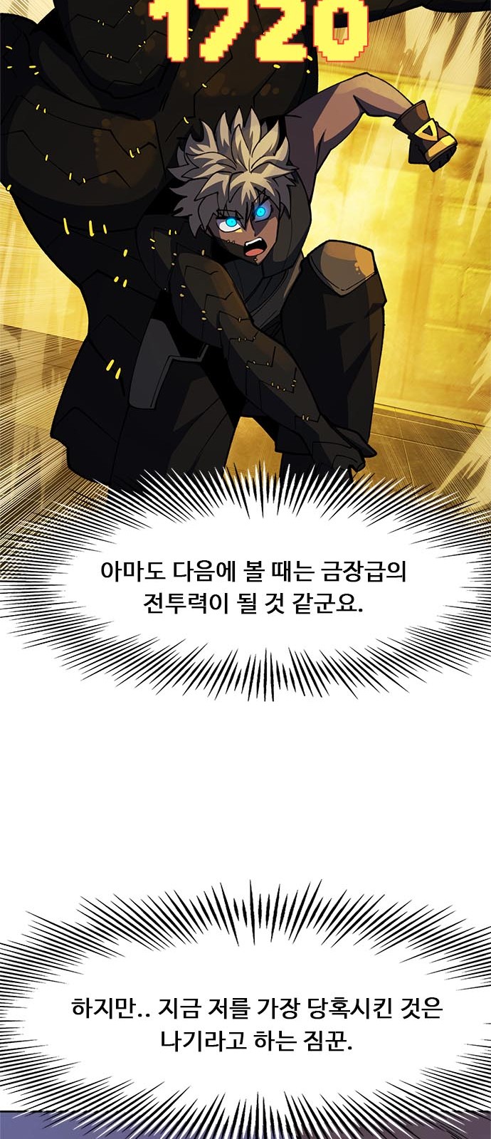 44 페이지