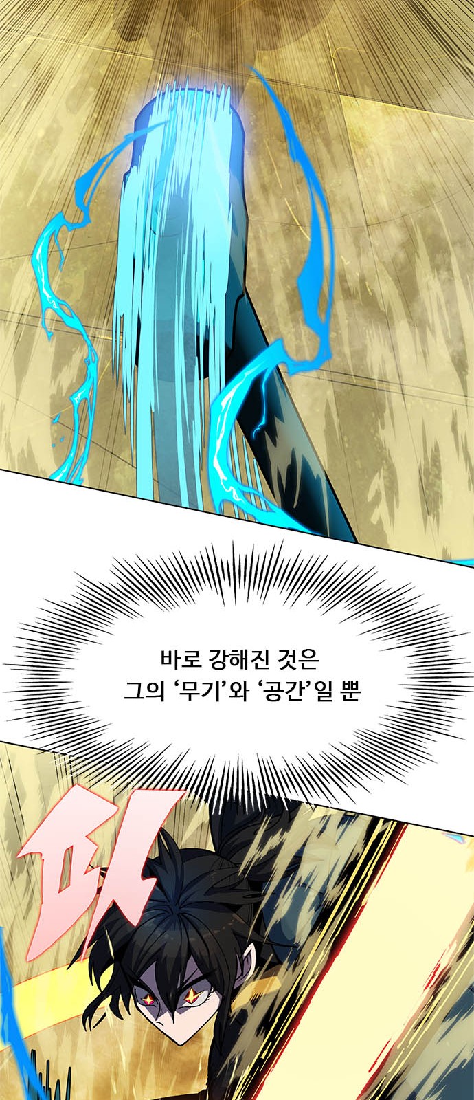 51 페이지