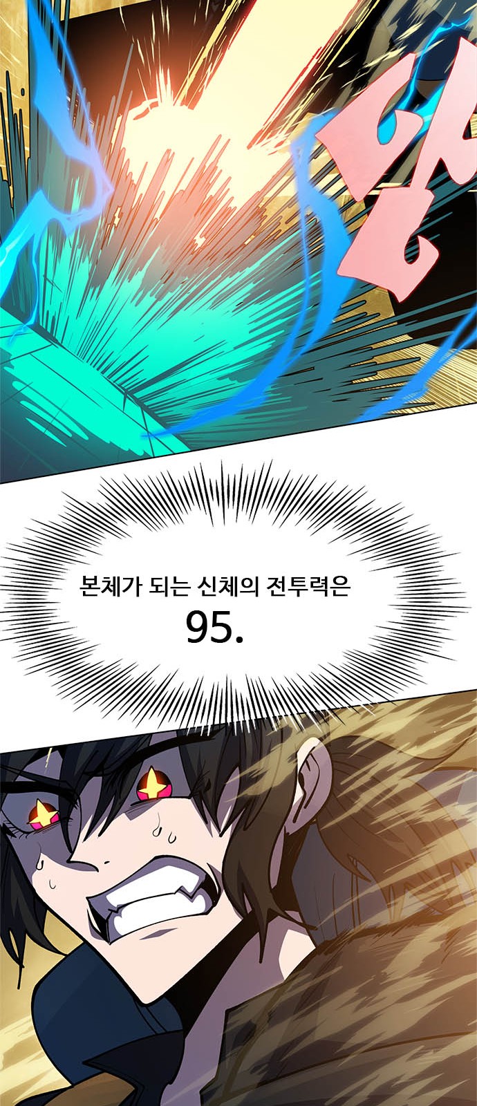 52 페이지