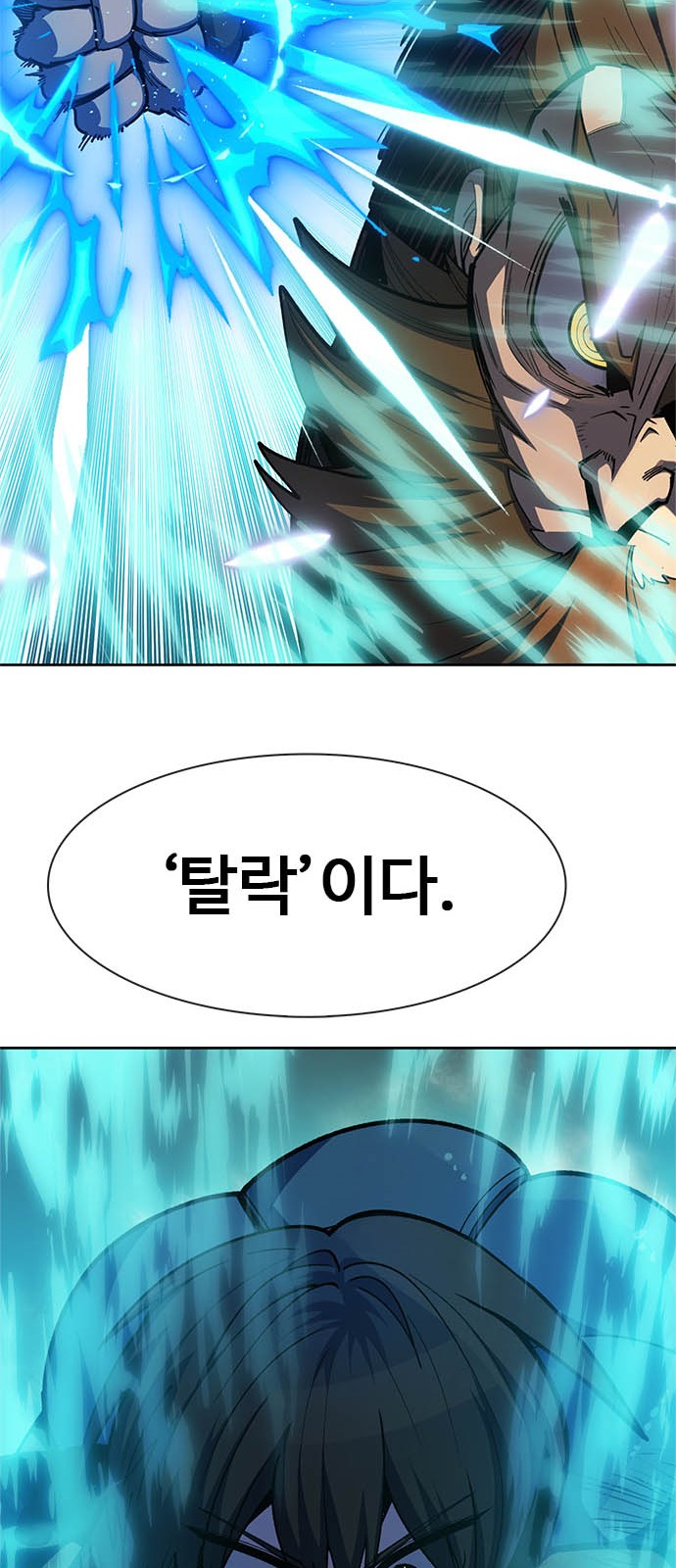 59 페이지