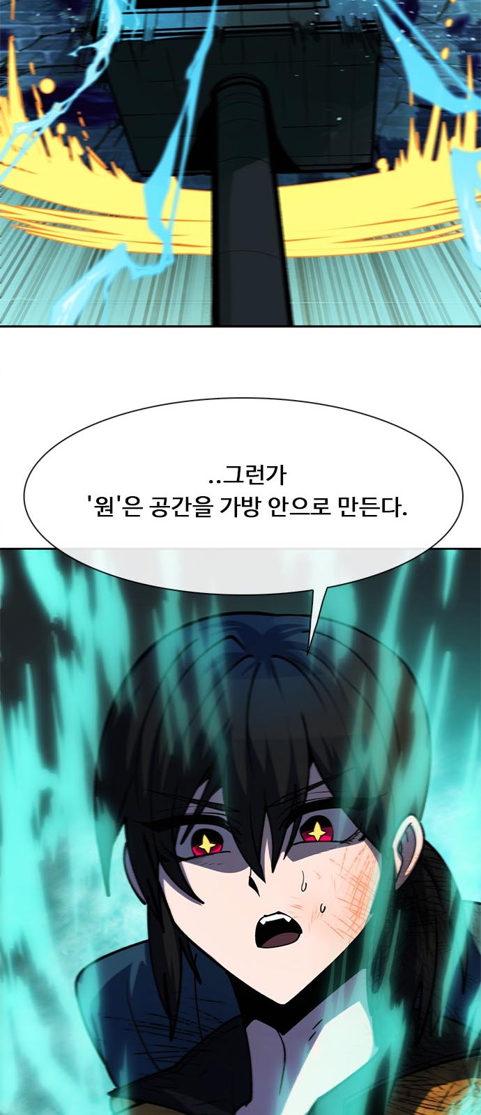 68 페이지
