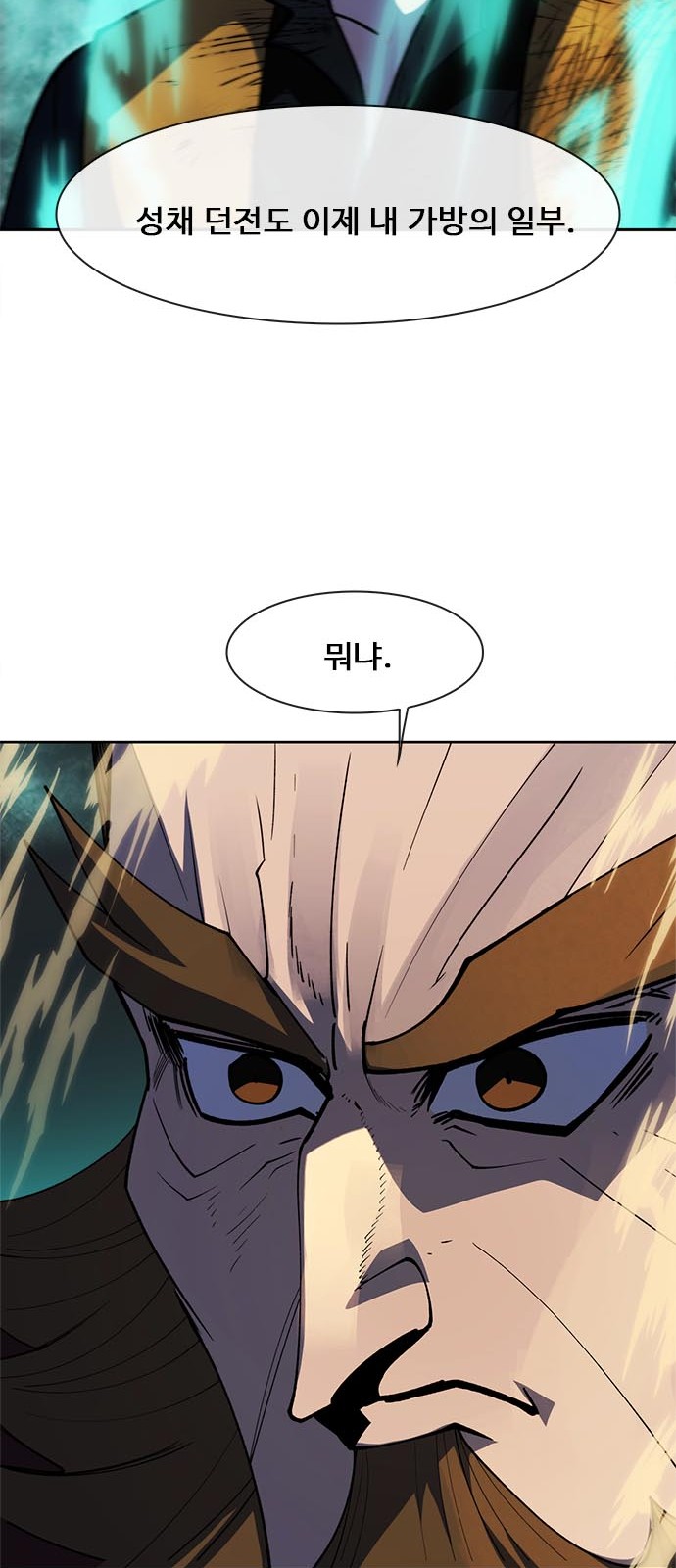 69 페이지