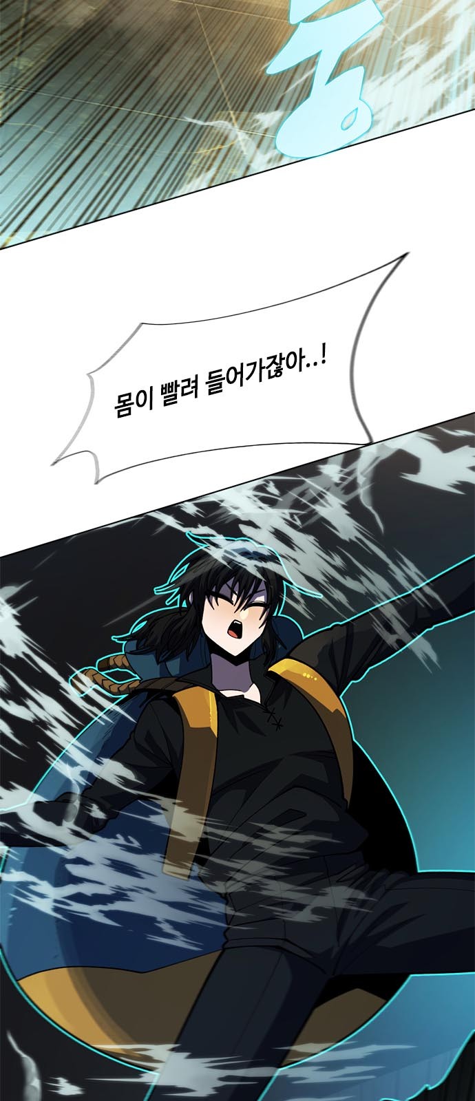 7 페이지