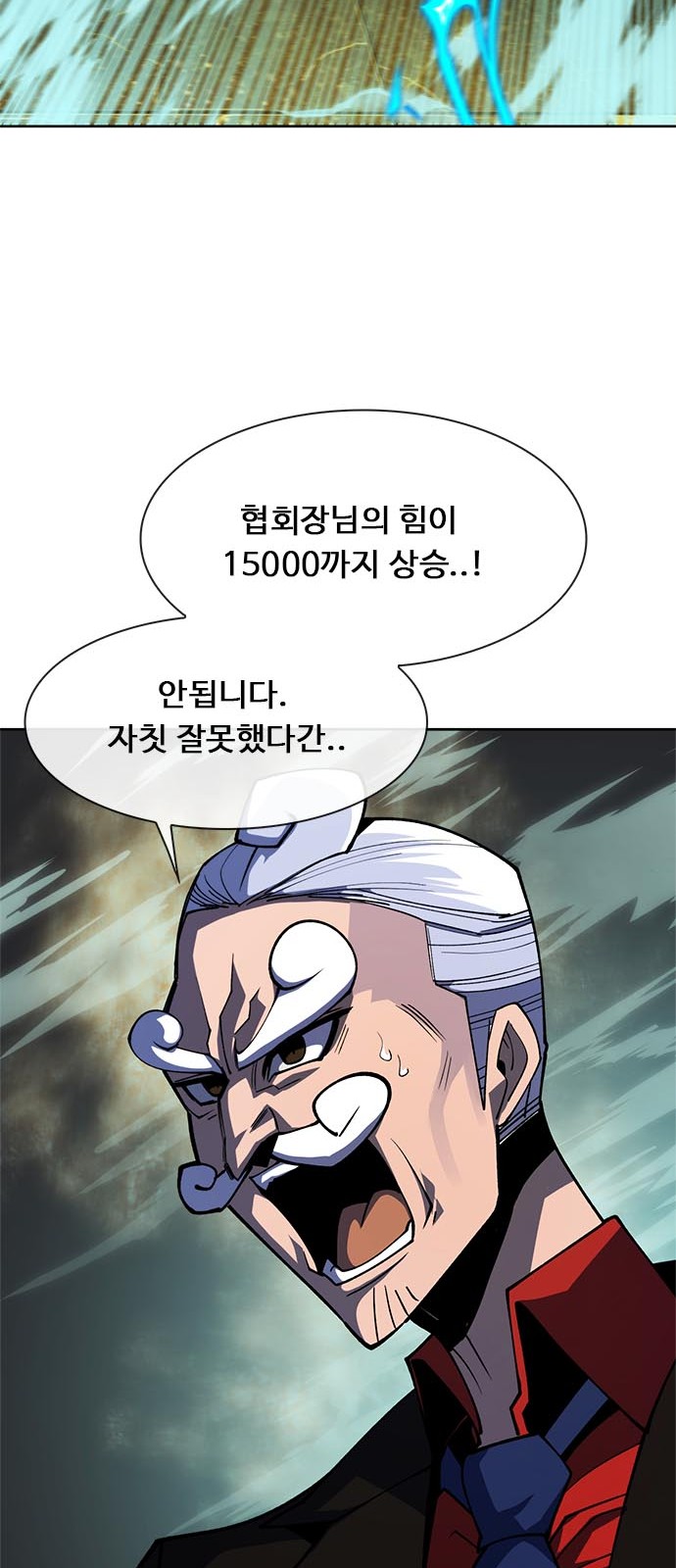73 페이지