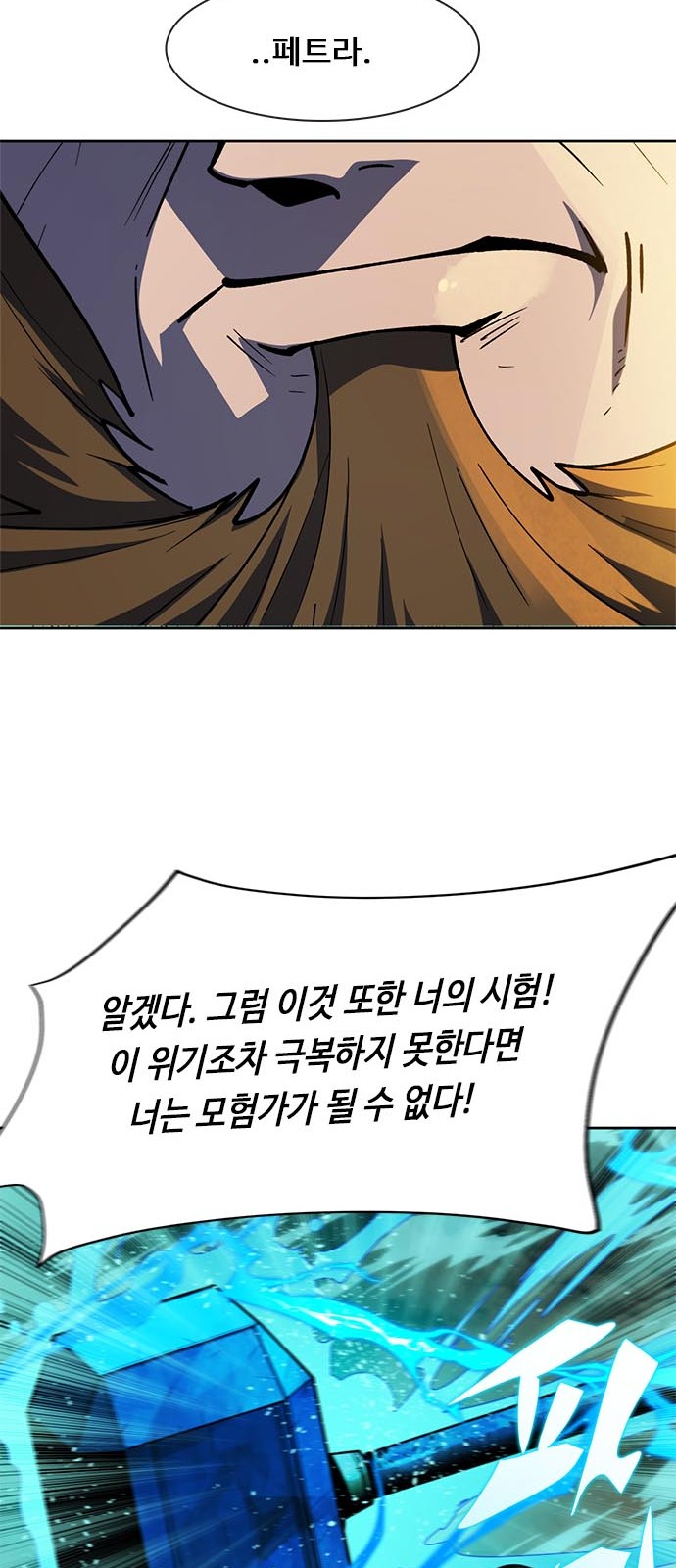 78 페이지