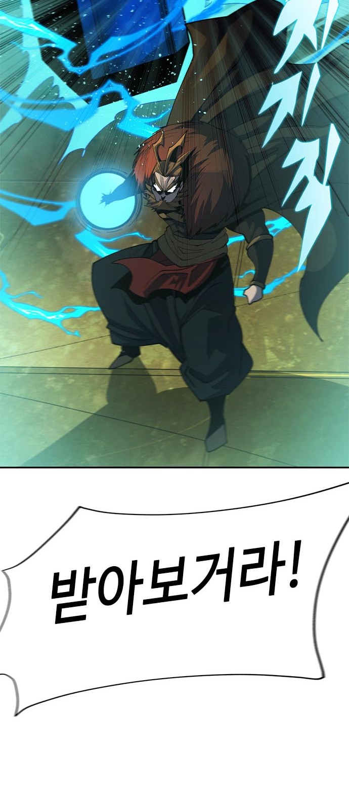 79 페이지