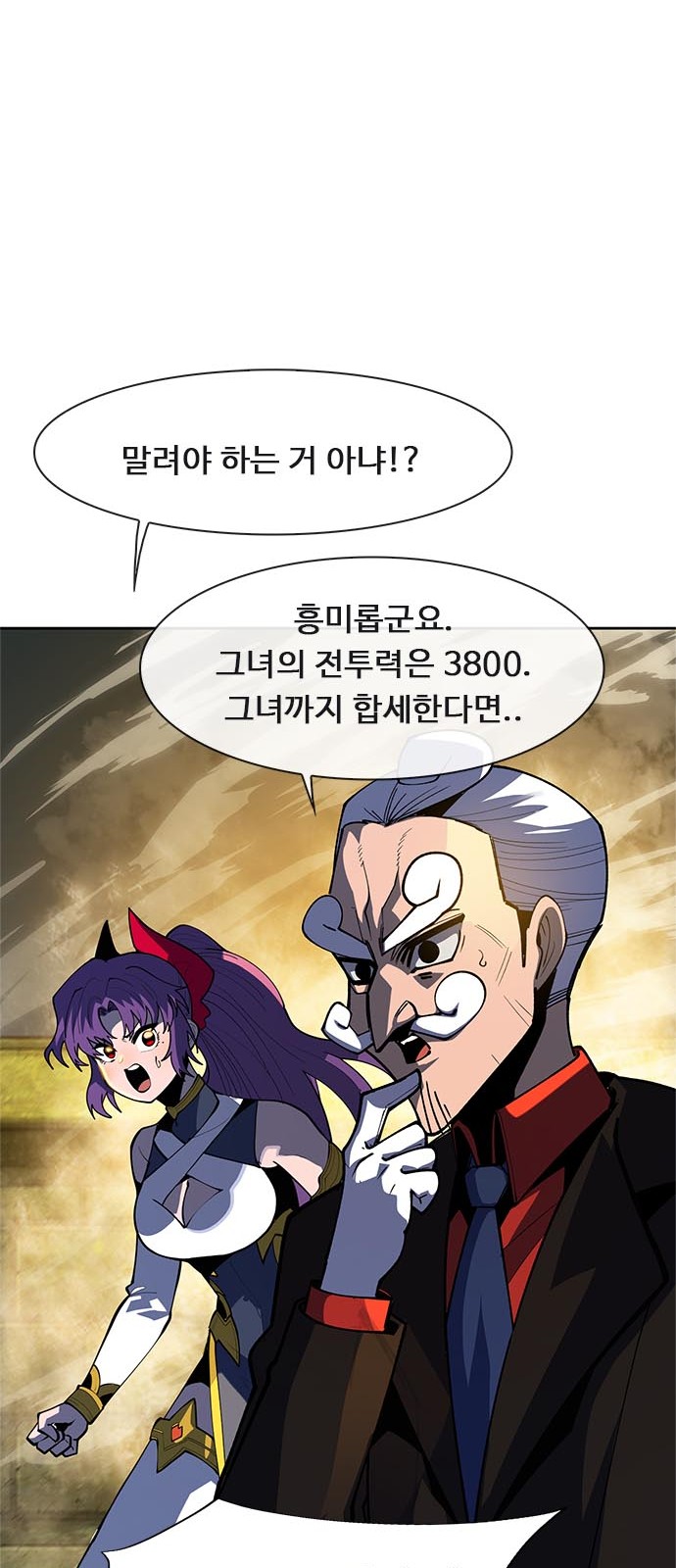 80 페이지