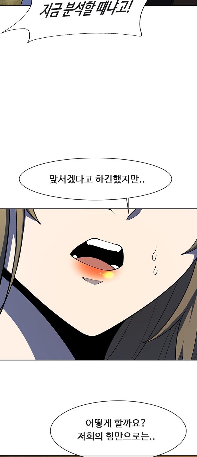 81 페이지
