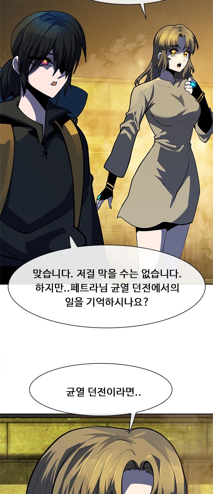 82 페이지