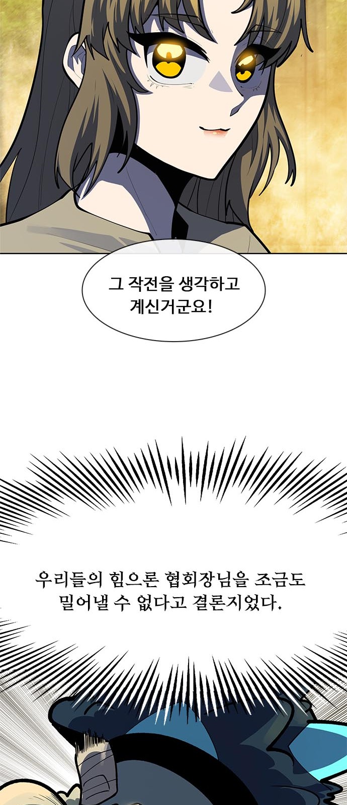 83 페이지