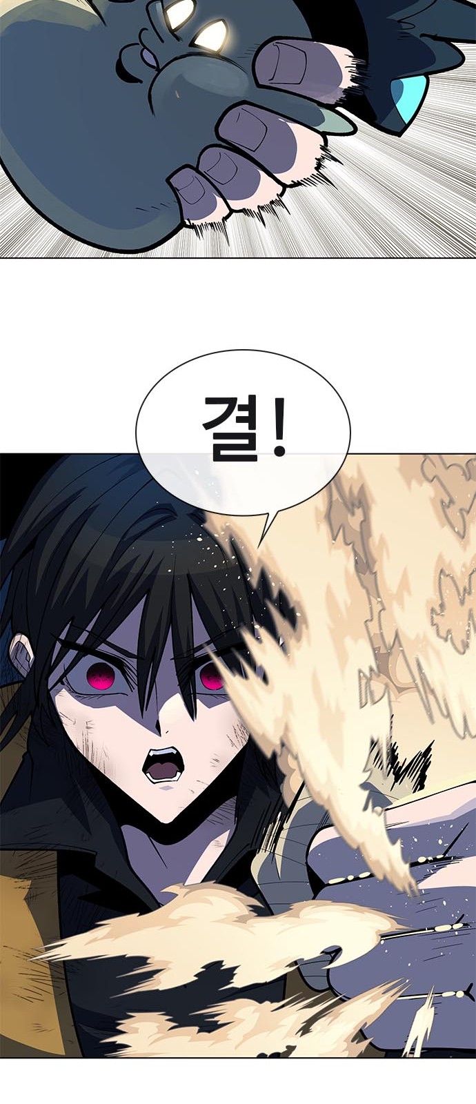 84 페이지