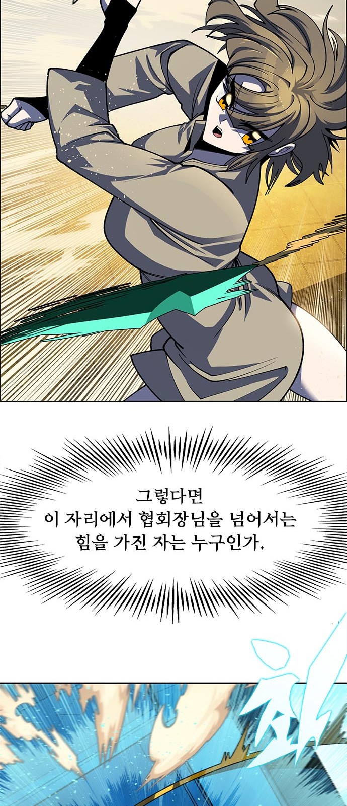 89 페이지