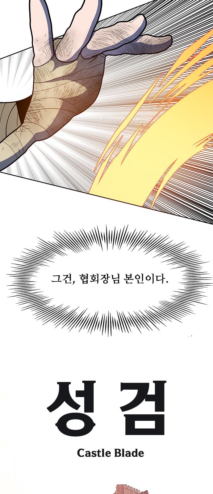 97 페이지