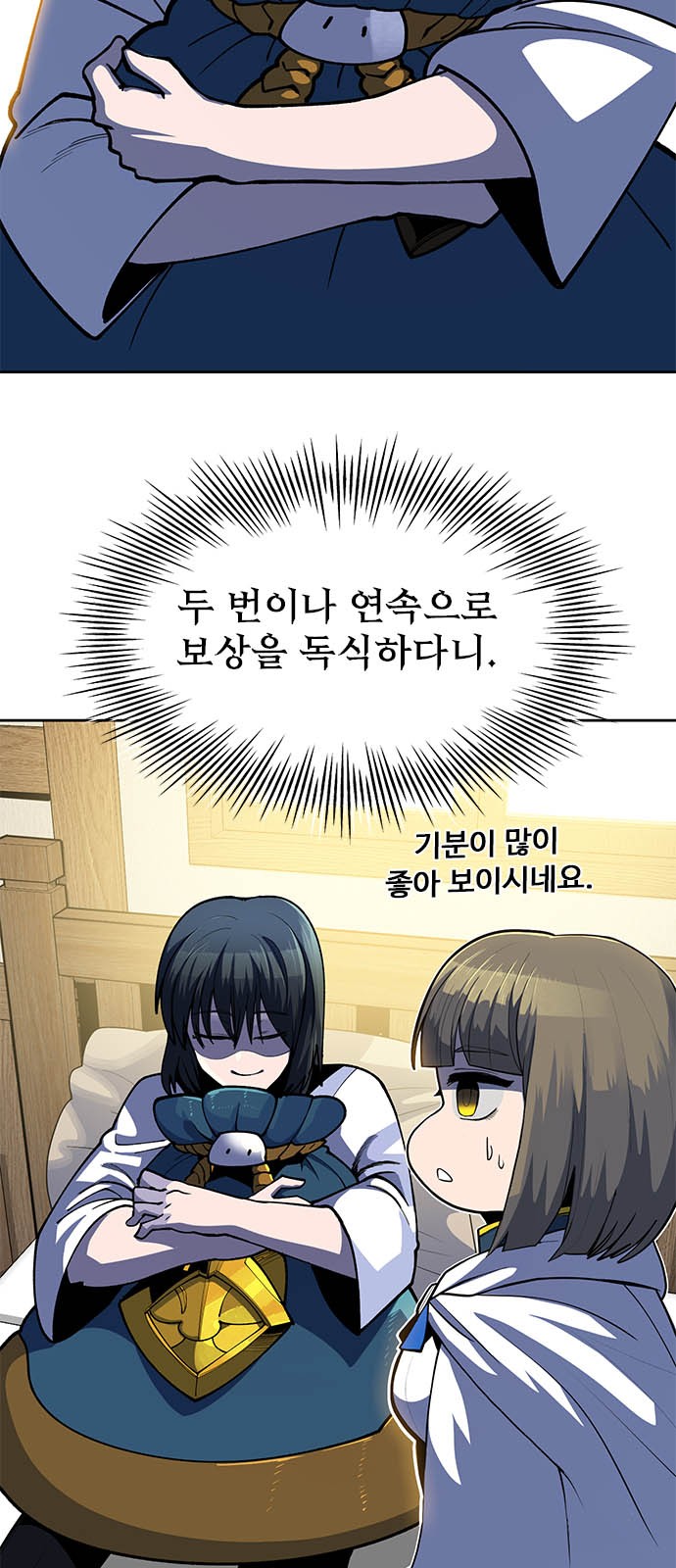 107 페이지