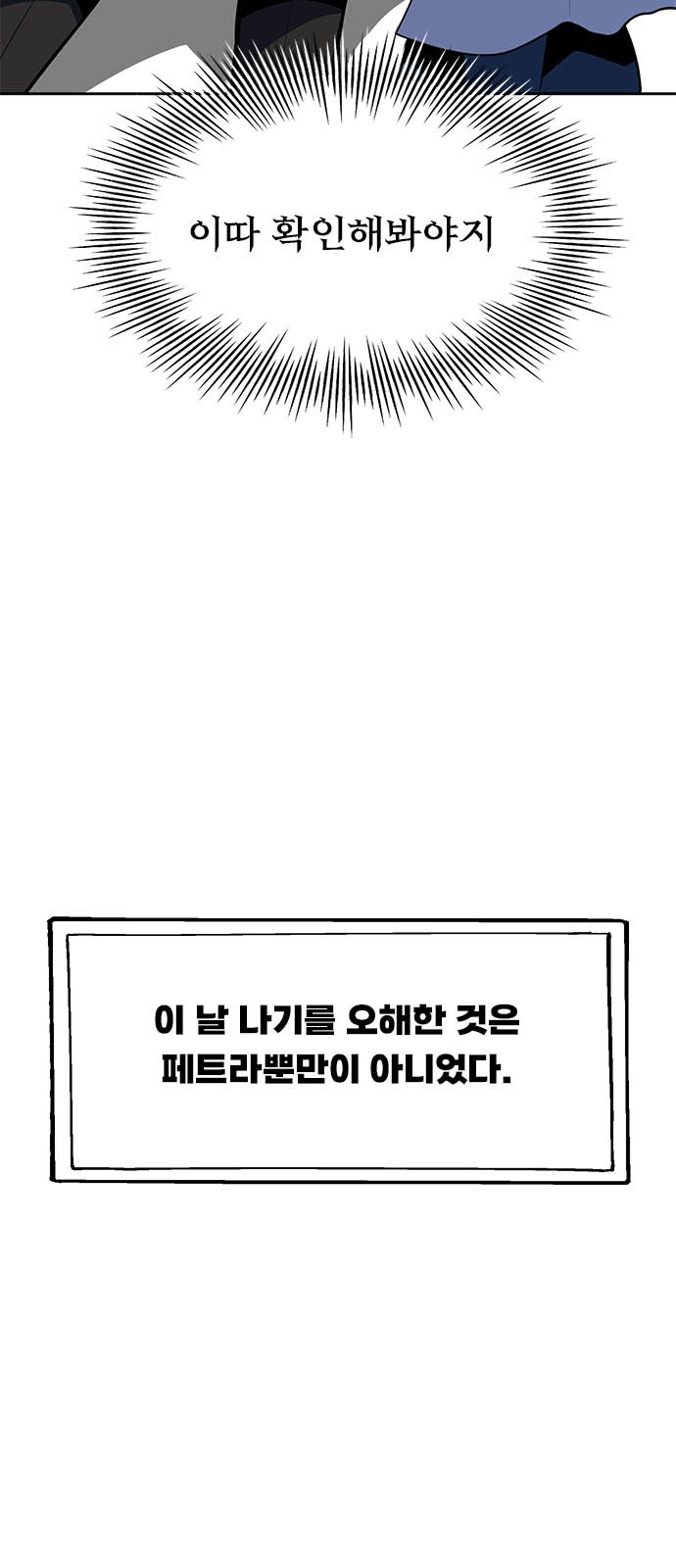 108 페이지