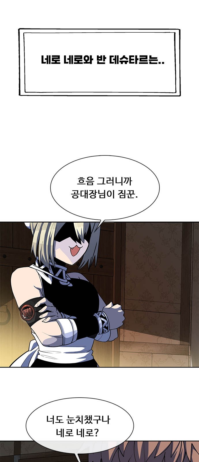 109 페이지