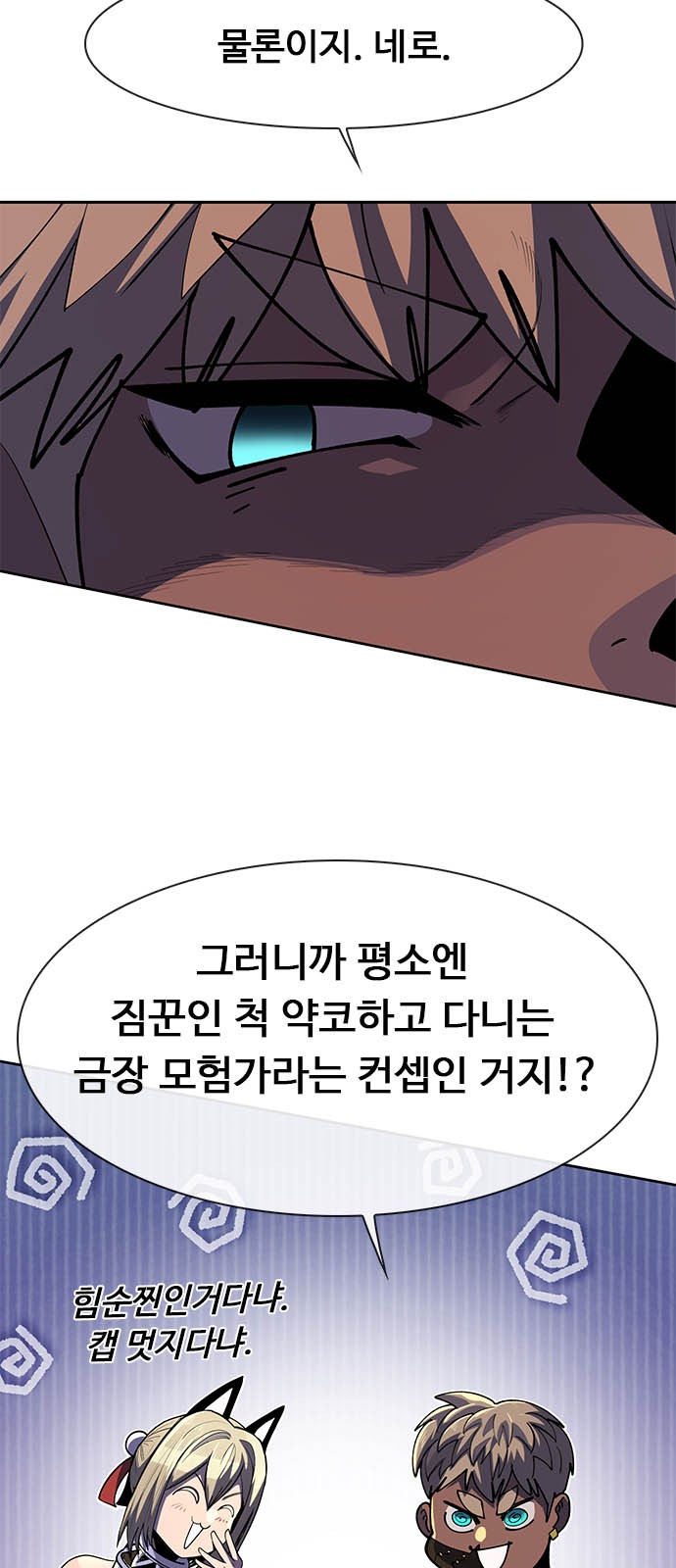 111 페이지
