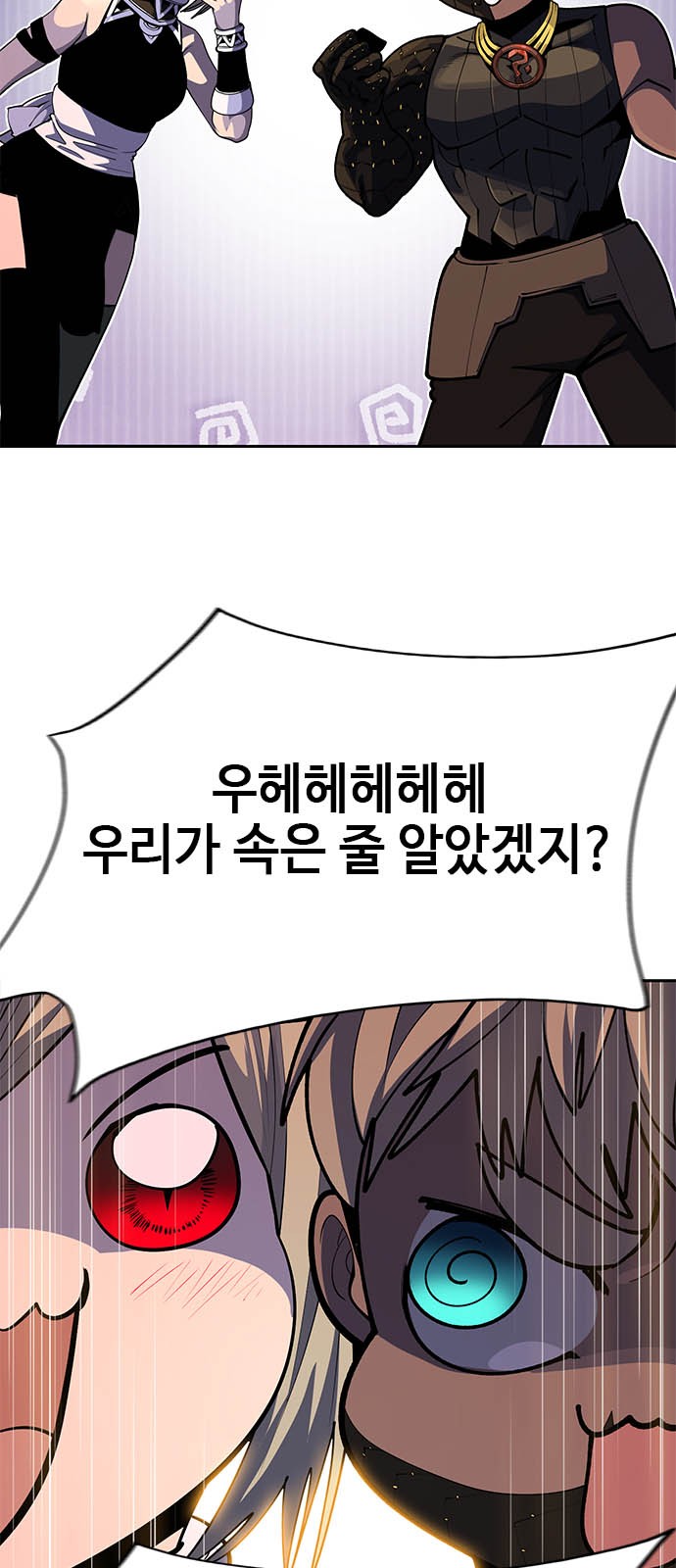 112 페이지