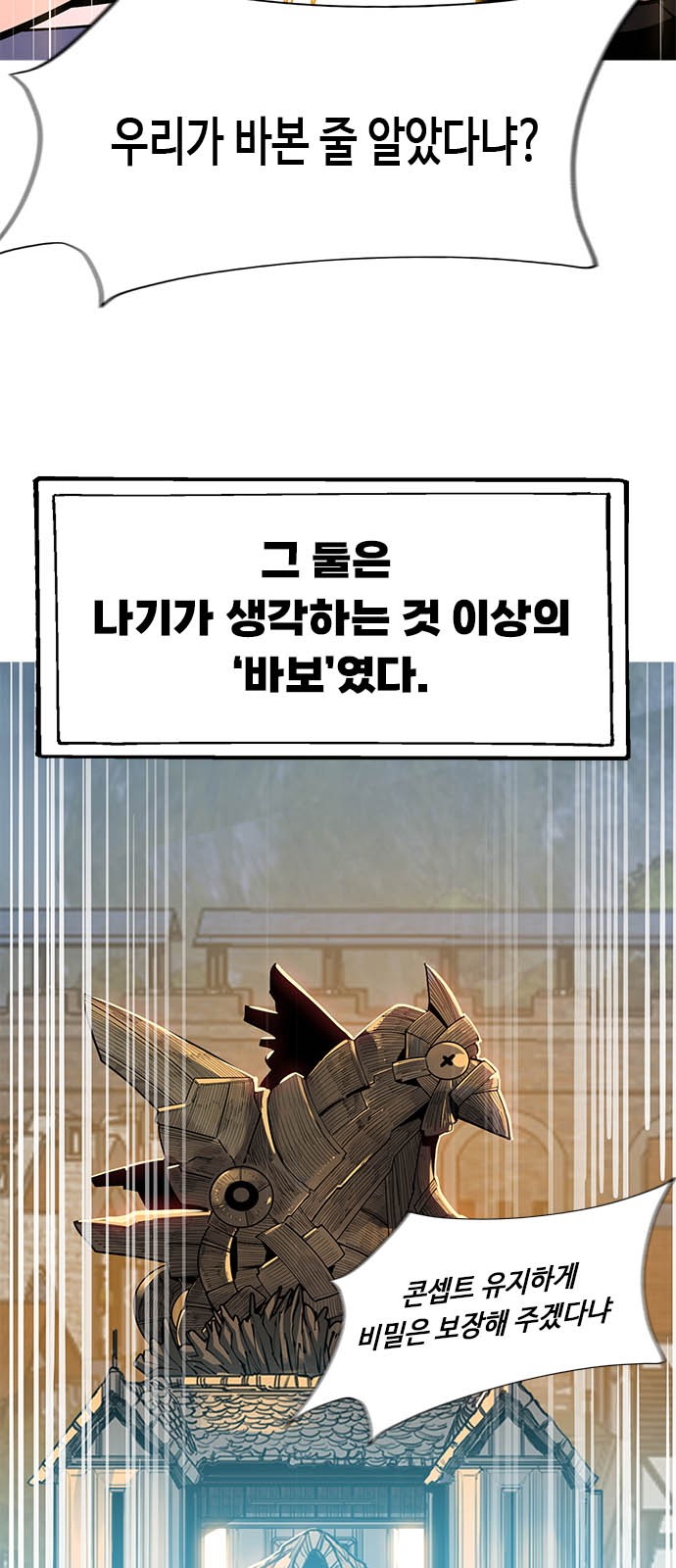 113 페이지